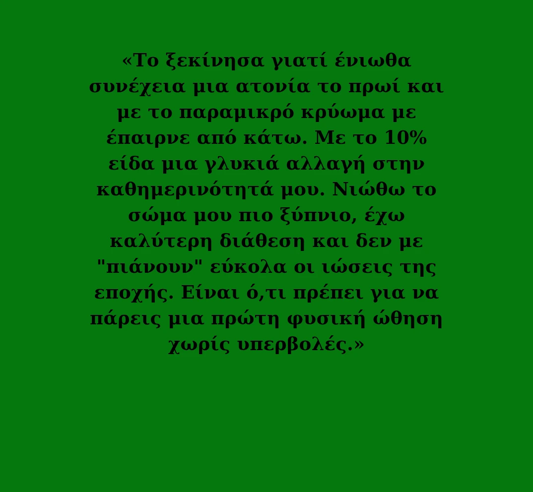 cbd-oil-diamond-10-testimonial.webp