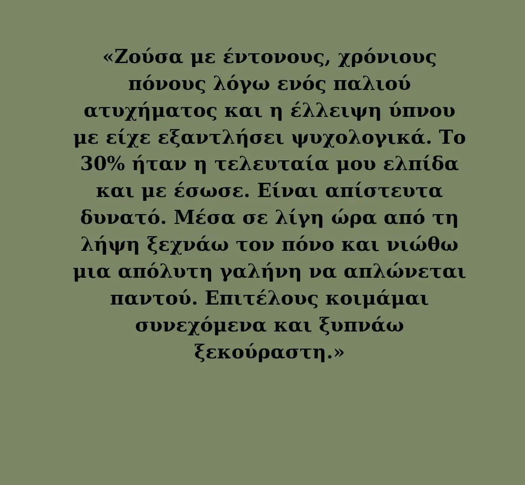 natural-cbd-oil-testimonial-30.webp