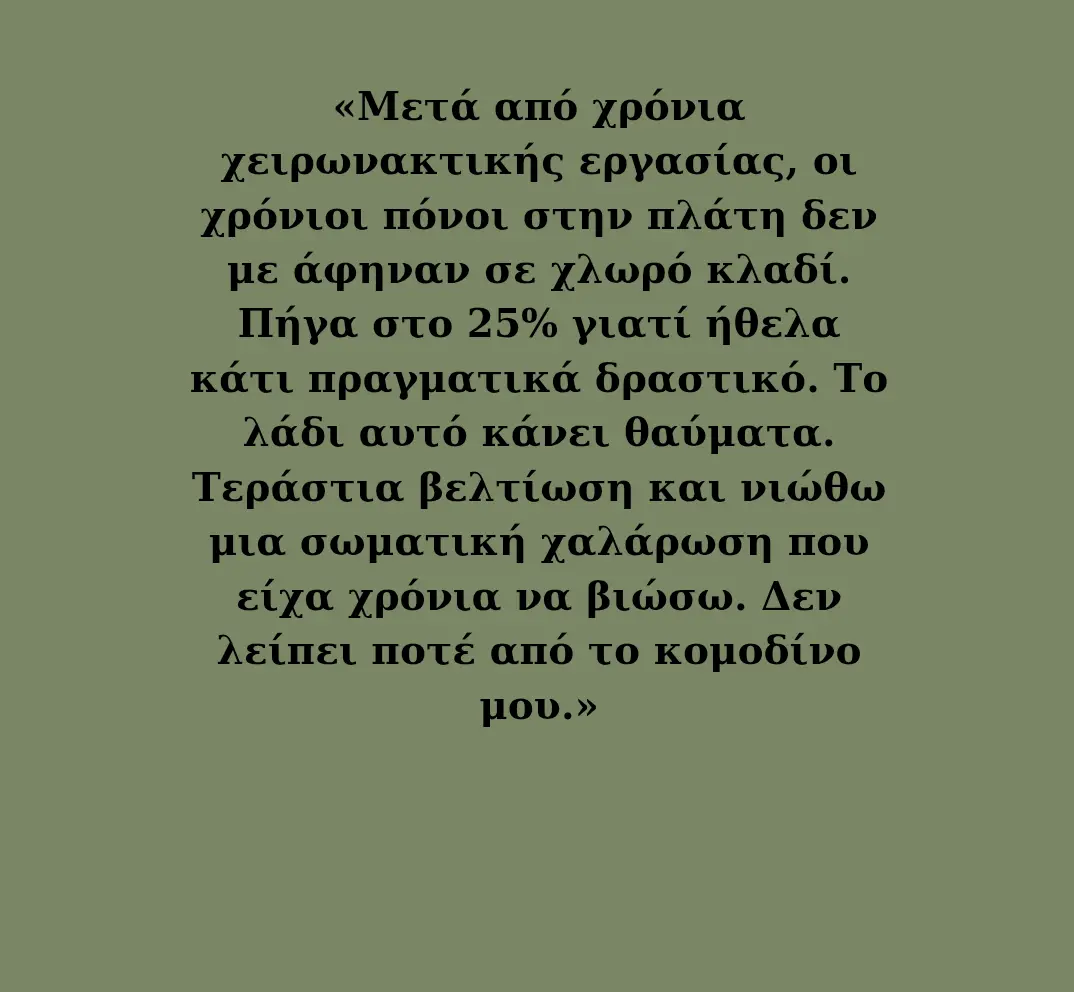 natural-cbd-oil-testimonial-25.webp