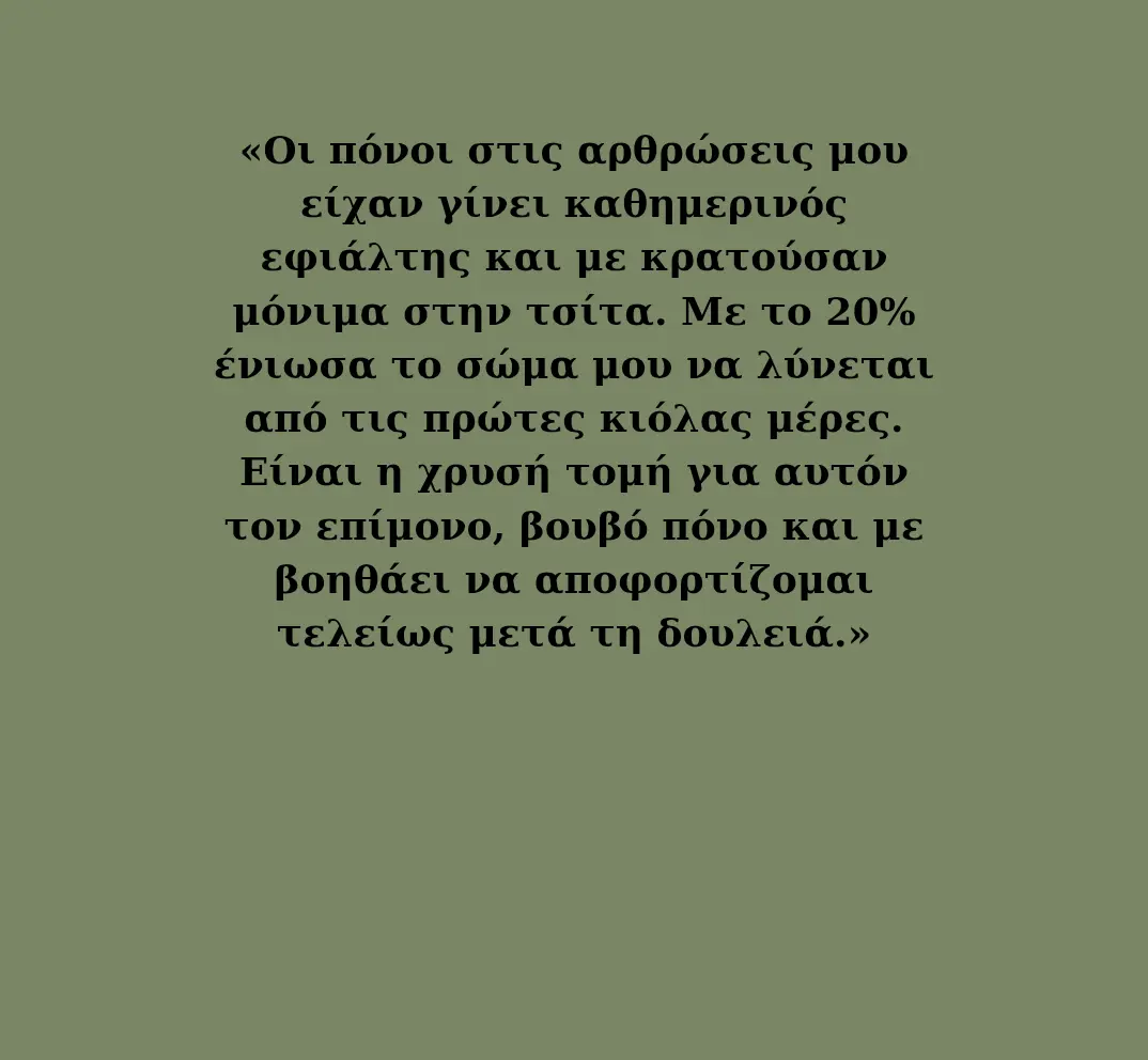 natural-cbd-oil-testimonial-20.webp