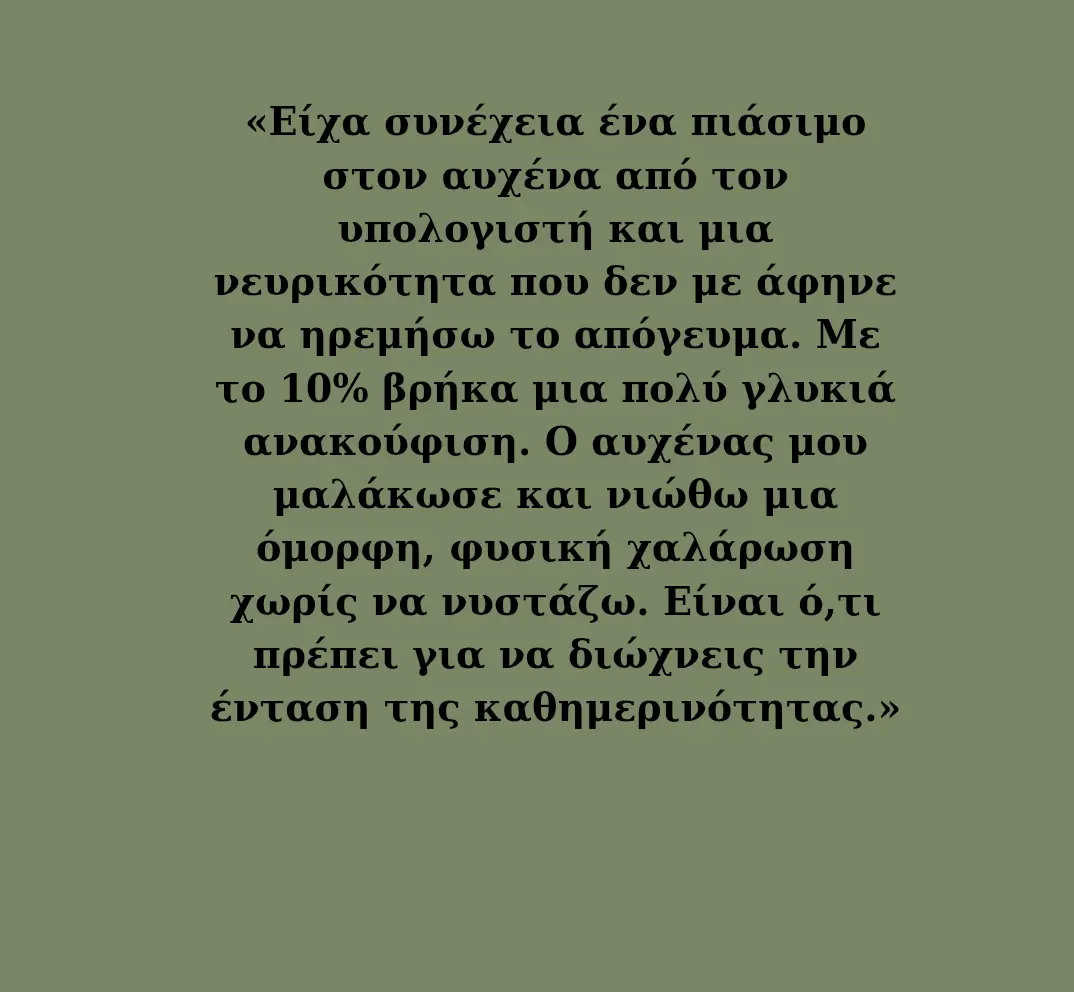 natural-cbd-oil-testimonial-10.webp