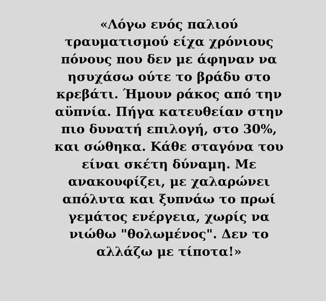 mct-cbd-30-testimonial.webp